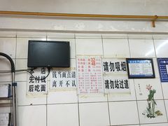 -十八梯眼镜面(五红路店)