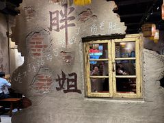 -胖姐社区老火锅(北京总店)