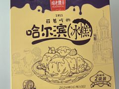 -老鼎丰(靖宇街总店)