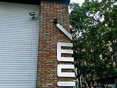 -VESH COFFEE(定西路店)