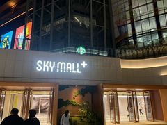 -仲盛世界商城
