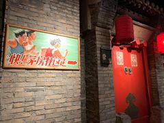 -和平菓局(王府井店)