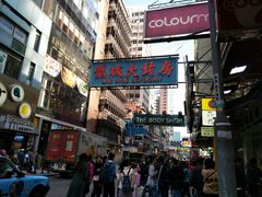 -龙城大药房