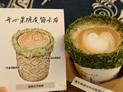 -城南花开咖啡(稻花村店)