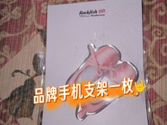 -丰盛里