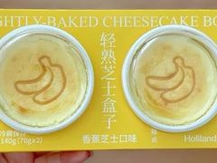 -好利来(南京路一店)