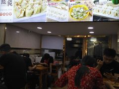 -老上海馄饨铺(辽源西路直营店)