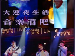 -阿卡贝拉音乐汇(印象城店)