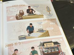 -民信老铺(双皮奶博物馆店)