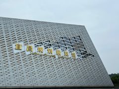 -宜昌市城市规划展览馆