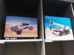 -小米之家(东方宝泰购物中心店)