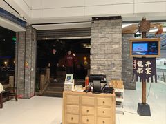 -绿茶餐厅(领展购物广场·中关村店)