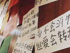 -你又瘦了小酒馆(奥体店)