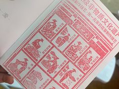 -张一元(总店)