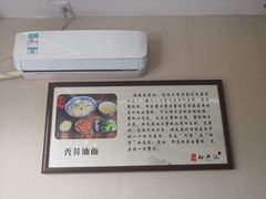 -裕兴记·三虾面(西北街总店)