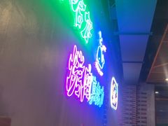 -老卜奎齐齐哈尔烤肉(人民东路店)