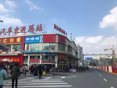 -上海长途汽车客运总站