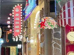 -哥老官重庆美蛙鱼头(日月光店)
