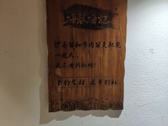 -海银海记潮汕牛肉火锅(华润万象城店)