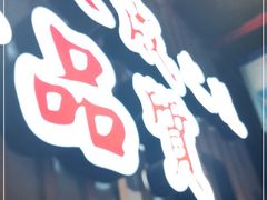 门面-大成海鲜烧烤·海鲜粥(长寿路店)