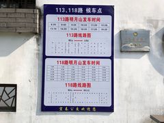 -宜春明月山维景国际温泉度假酒店