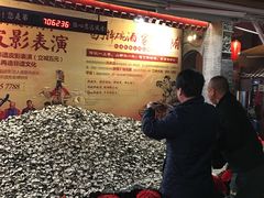 -摔碗酒(永兴坊店)