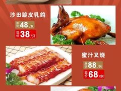 -旭龙鱼头王(航华店)