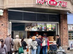 -南方迷宗大包(湖滨店)