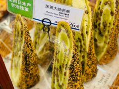 -都恩客(高岛屋百货店)