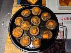 芝士焗香菇-通海俄式烧烤·俄罗斯大串(嵩山路店)