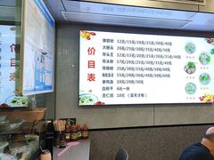 -守英猪脏粉(仓桥街店)