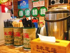 -美芝莲(领展购物广场中关村店)