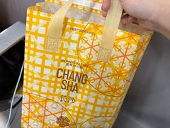 -墨茉点心局(国金街店)