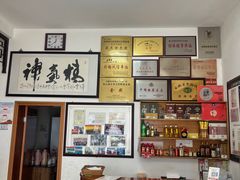 -水香园·中国徽菜名店(紫霞大道店)
