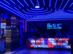 -歌友汇KTV(悦荟广场店)