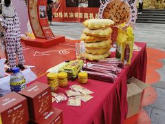 -利群商厦(台东店)