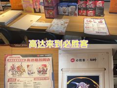 -必胜客(双榆树店)
