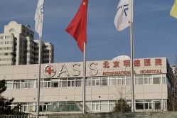 -北京明德医院·医疗美容