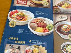-顺姬冷面(延大店)