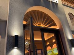 -耶里夏丽·丝路国际·新疆餐厅(浦东区东方路店)