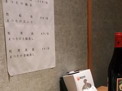 -万鱼亭 日本料理(无锡香山名园店)