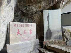 -大慈岩风景区