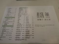 菜单-莲餐厅·湖北菜·藕汤是头牌(愚园路店)