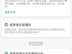 -星巴克(呼和浩特民族商场店)