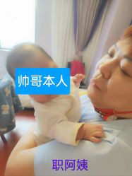 -玥悦母婴月子护理中心玥悦喜喜馆