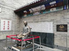 -古文化街旅游区