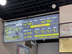 -攀枝花·任德琼·盐边羊肉米线