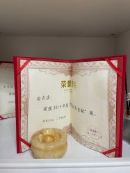 -再清椿美容