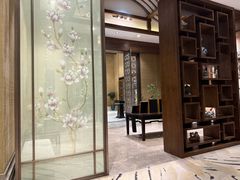 -太湖饭店·寄畅轩中餐厅