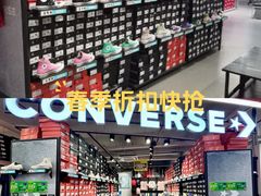 -五环Outlets(高新工厂店)
